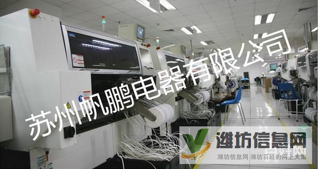 倉管電子包裝普工品管+震驚全國+放心企業(yè)+包吃包住
