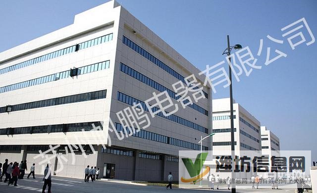 倉管普工電子檢驗文員 學徒工 五險一金 急聘普工安丘