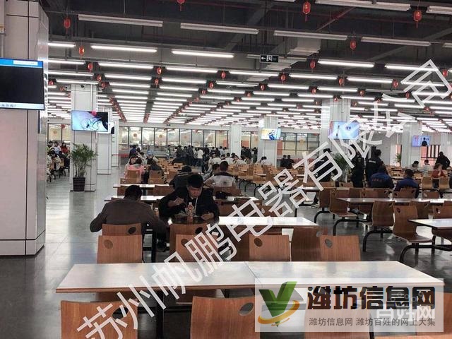 倉管電子包裝普工品管+震驚全國+放心企業(yè)+包吃包住