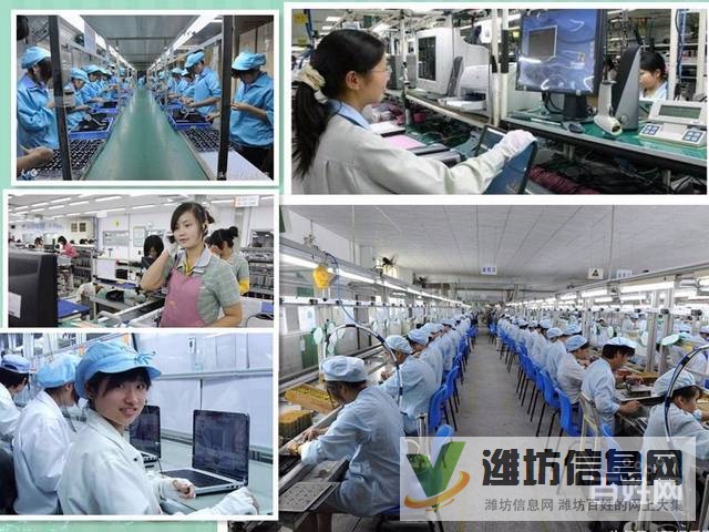 開心工作+學徒倉管+急聘普工+十萬火急+女孩多多