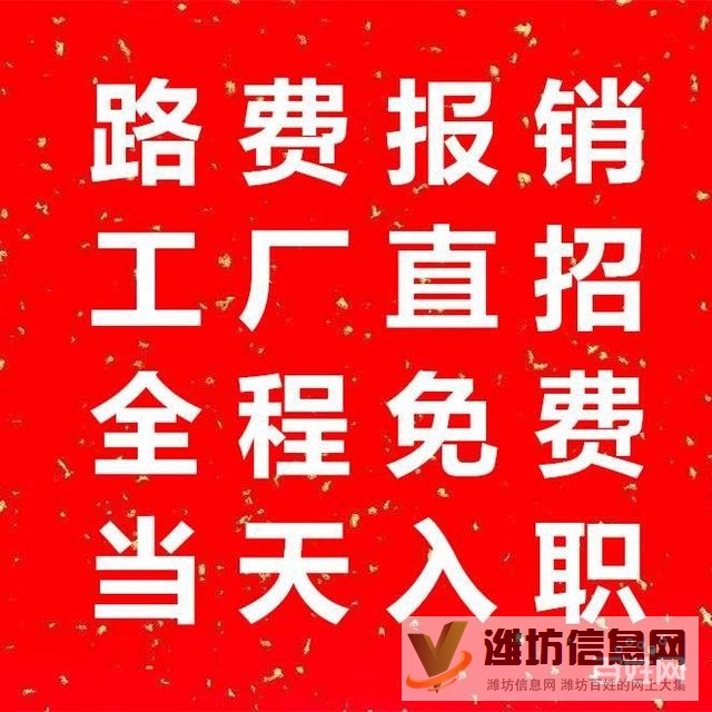 普工組裝++通訊補貼