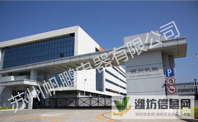 長白班倉管電子普工+待遇很好+收獲愛情+長短期工