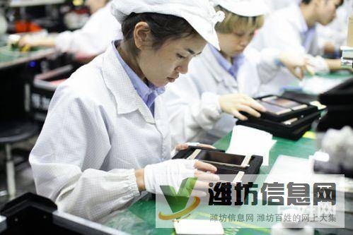 +招聘普工+震驚全國