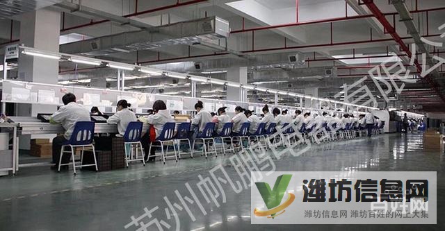 長白班倉管電子普工+待遇很好+收獲愛情+長短期工