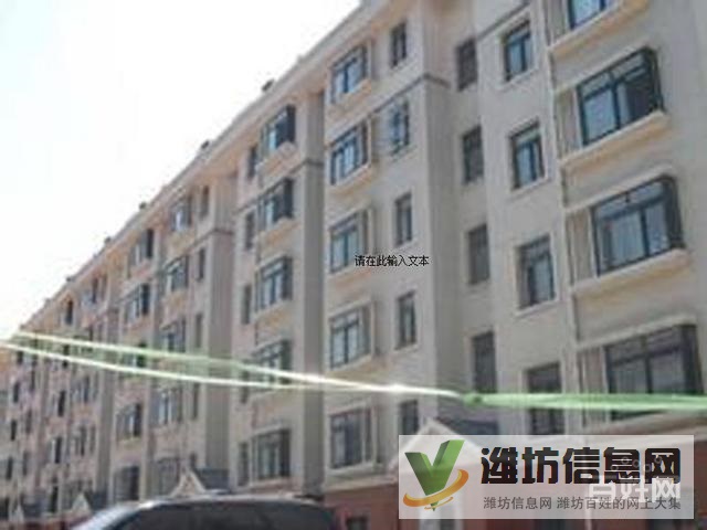 安順小區(qū)精裝三室鄰近東風(fēng)街,空調(diào)兩部,家電齊全,急