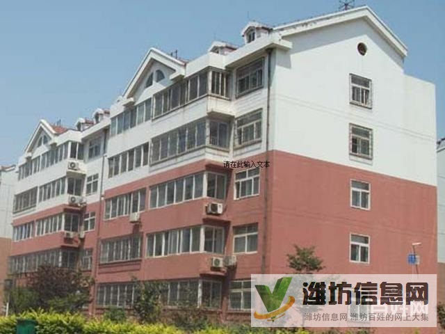 安順小區(qū)精裝三室鄰近東風(fēng)街,空調(diào)兩部,家電齊全,急