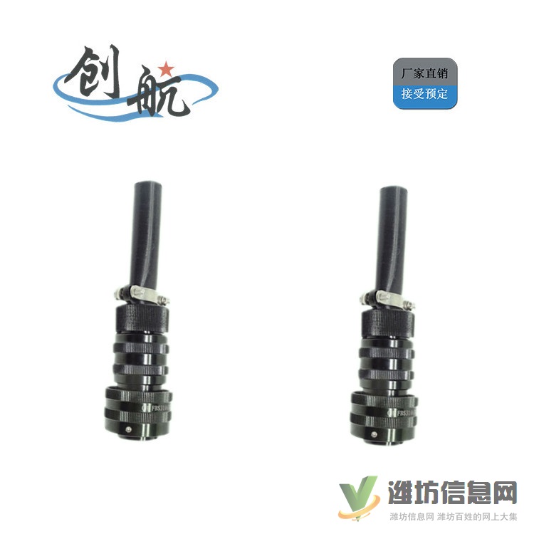 防爆航空插頭Y50X_密度高_(dá)泰興創(chuàng)航_廠家直銷