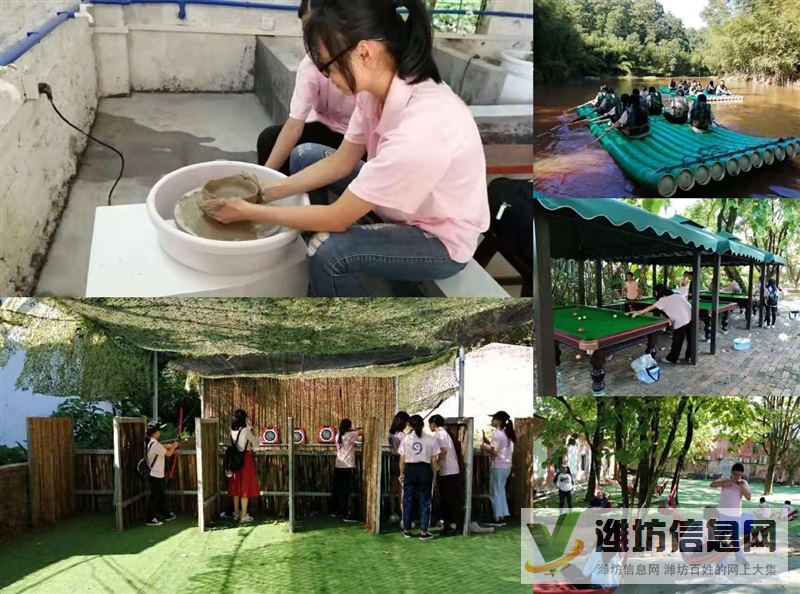 廣州從化周邊團建拓展自己做飯游玩的農家樂