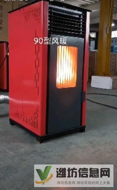 取暖爐 顆粒取暖爐