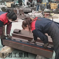 機床導軌刮研、機床維修大修