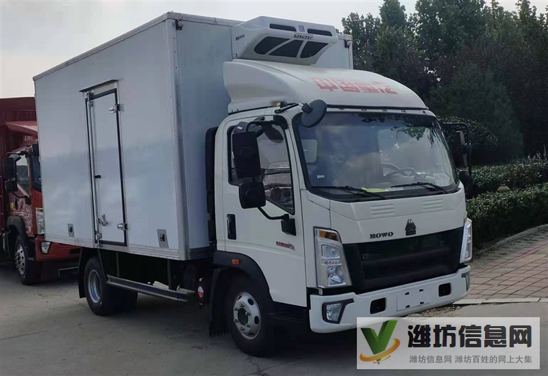 山東重汽豪沃4米2冷藏車(chē)價(jià)格