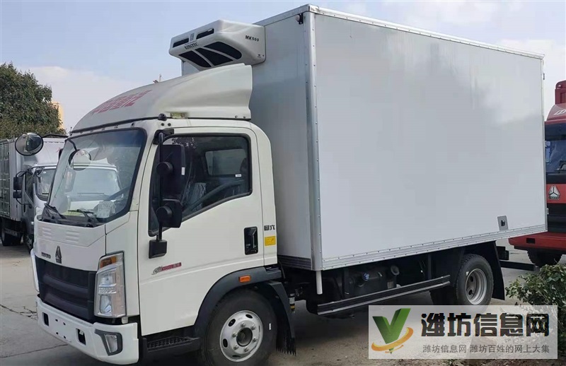 山東重汽豪沃4米2冷藏車(chē)價(jià)格
