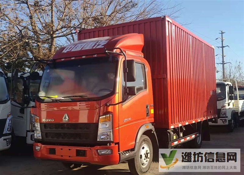 山東青島重汽豪沃4米2、5米2、6米8廂式貨車
