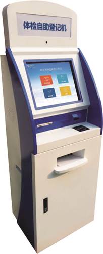 自助服務終端解決方案