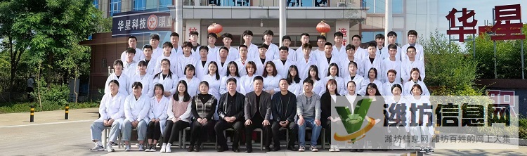 臨沂市華星科技職業(yè)學(xué)校2022年招生簡章