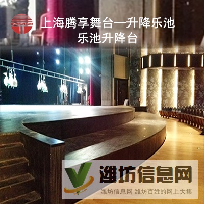 舞臺機械_舞臺設備_舞臺吊桿_電動燈桿_舞臺幕布_升降舞臺-上海騰享舞臺