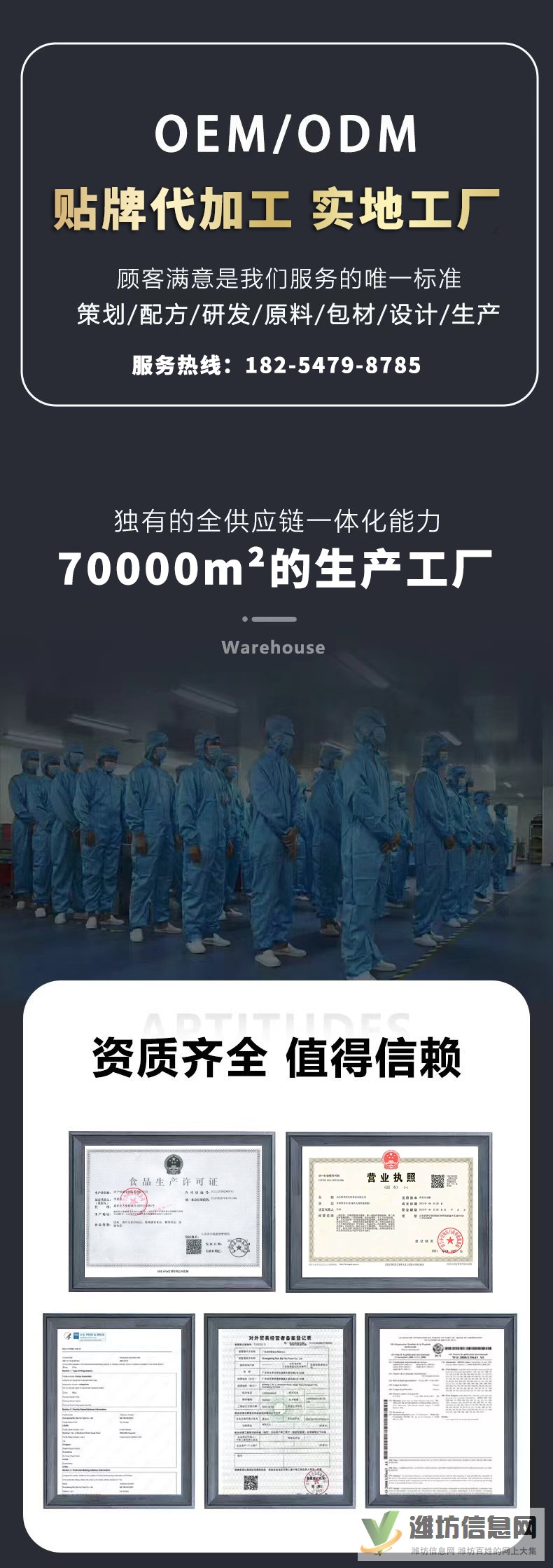 補(bǔ)水保濕有機(jī)維生素C精華面膜 oem代加工 化妝品貼牌定制