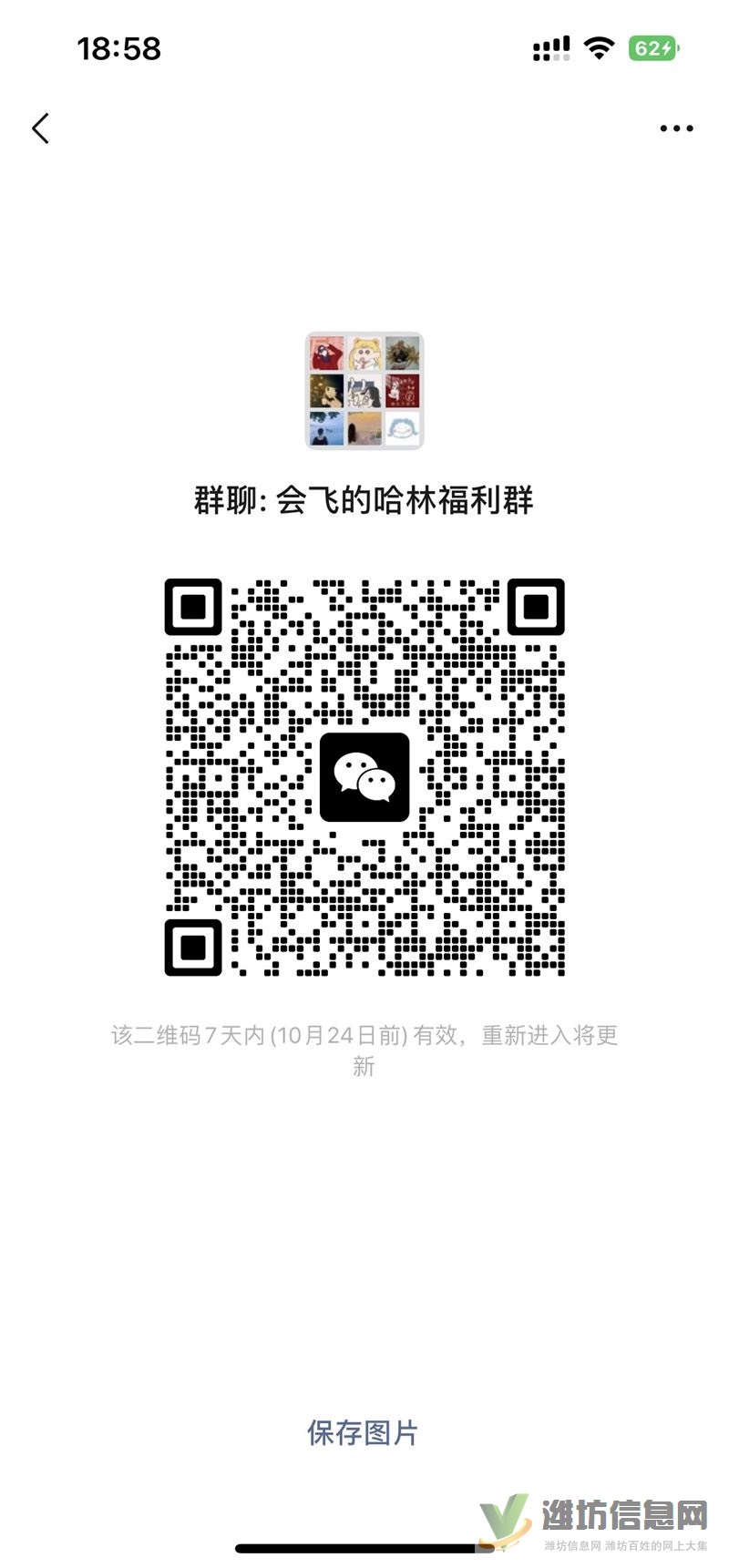 會(huì)飛的哈林搞福利了，149玩五次