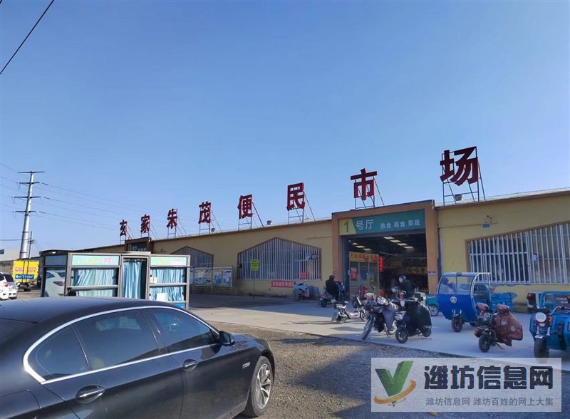 成熟便民市場攤位招租