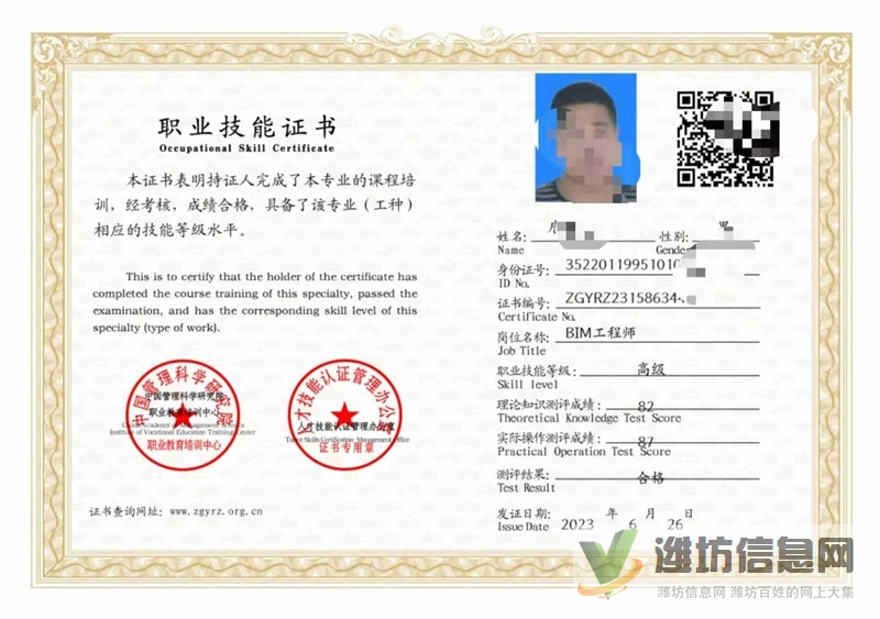 深州信誠信息技術(shù)咨詢中心