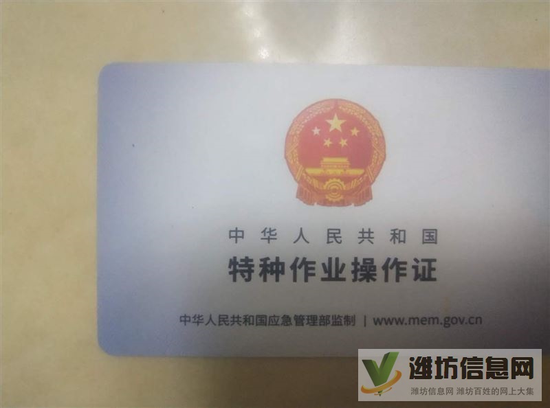 濰坊電工上門維修，各種用電故障，老舊線路安裝改